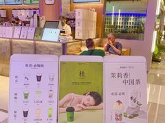 -茉莉奶白(广州动漫星城店)