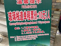 -大连冰峪旅游度假区