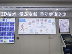 -Andrew指甲专科灰指甲·甲沟炎矫正·3D步态矫形鞋垫定制(上海法华镇路旗舰店)