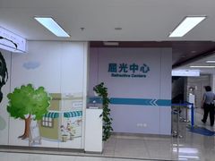 -美尔目眼科医院·近视手术·儿童近视(通州店)