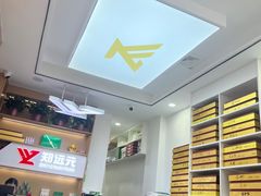 -郑远元专业修脚房·按摩·肉刺·灰指甲(建邺水西门店)