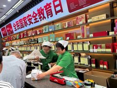 -张一元(总店)