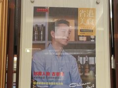-北京厨房(SKP店)