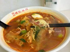 老头面-项记面馆(明瓦廊店)