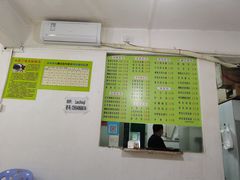 -老周记顺德双皮奶