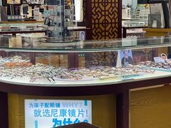 -毛源昌眼镜(椒江店)