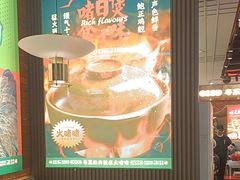 -火啫啫·粤式啫啫煲(南通首店)