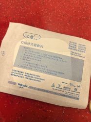 -北京新世纪儿童医院