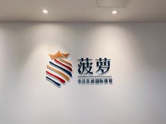 -菠萝国际教育专注Alevel·IGCSE·IB·AP·托福雅思培训辅导(静安校区)