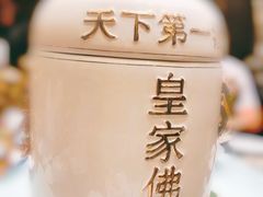 -海景壹号大酒店(滨湖店)