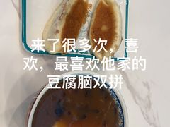 -当家水煎包·牛肉汤(浦江店)