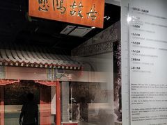 -徐悲鸿纪念馆