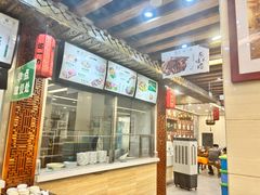 -百年认一力 太原老字号 (桥头街店)