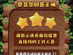-广州长隆野生动物世界