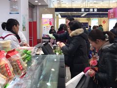 -喬家栅(汇联商厦店)