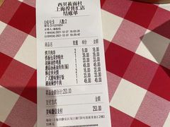 -西贝(吴江路湟普汇店)