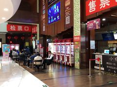 -银兴国际影城(永旺梦乐城吴中店)
