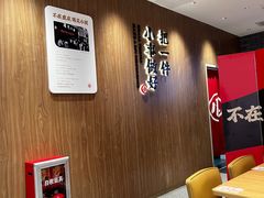 -遇见小面(凯德广场店)