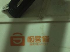 -极客修手机维修·电脑维修·家电维修清洗(城中路店)