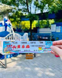 -大望京儿童游乐场