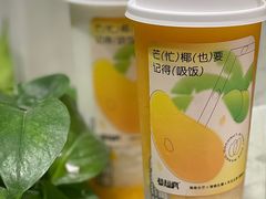 -莓超疯(浦西万达店)