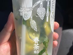 -眷茶(大卫城10楼店)
