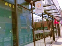 -懒熊月嫂(太仓店)