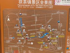 -茯茶镇