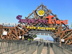 -老虎石海上公园