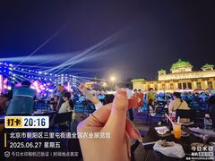 -中国农业博物馆