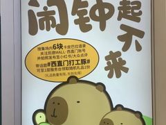 -凯德MALL(西直门店)