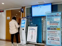 -天津大学爱尔眼科医院(天津院区)