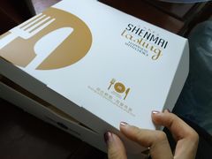 -燊辉燊麦(南站店)