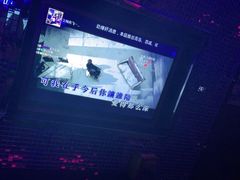 -酷麦私人订制KTV
