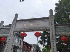 -三坊七巷历史文化街区