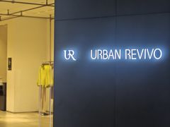 -URBAN REVIVO(富力海珠城店)