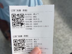 -三亚西岛海洋文化旅游区