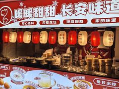 -福苗小骆驼烧烤(莲湖路店)