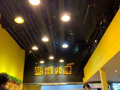 -望京小腰(北京总店)