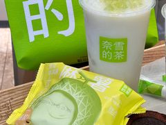 -奈雪的茶(石厦时代广场店)