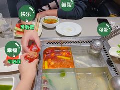 -海底捞火锅(枫蓝国际购物中心店)