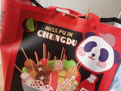 -付小姐在成都(川沙店)