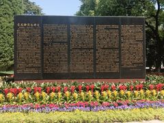 -宋庆龄陵园
