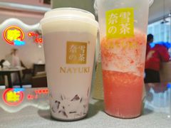 -奈雪的茶(金华永盛店)