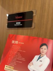 -上海玫瑰医疗美容医院