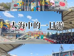 -大连海昌发现王国主题公园