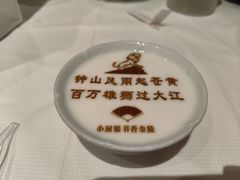 -小厨娘书香金陵(夫子庙老门东店)