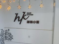 -湖锦酒楼·旗舰店(三阳总店)