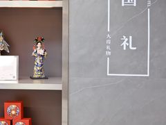 -北京丰台火车站纪家庙地铁站原拓酒店