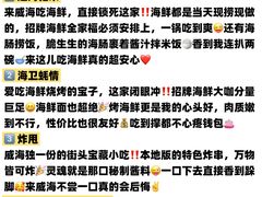 -幸福门